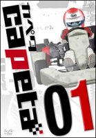 Capeta - DVD 01.jpg